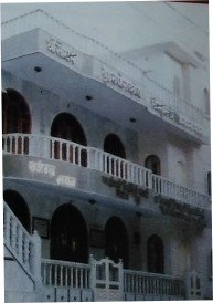 rajendra mandir
