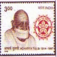 Jain Muni Aacharya Tulsiji - Jain Postal Stamp