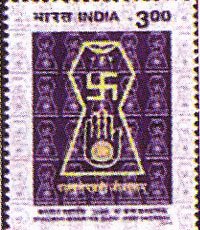 18 -Jain Postal Stamp