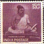2 - Jain Postal Stamp & Postal Cover