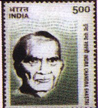 Jain Postal Stamp & Covers