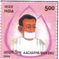 Aacharya Bhikshu - Jain Postal Stamp & Covers